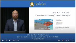 Offer Grembek presenting virtually at the Israel Road Safety Conference, December 13, 2021